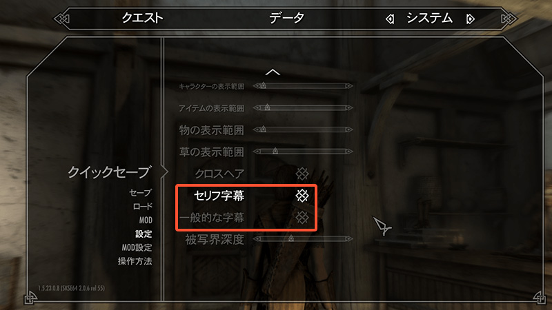 一番確実簡単なskyrim Special Editionの日本語化 Skyrimshot
