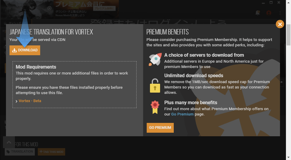 Vortexの日本語化ファイルをダウンロード開始