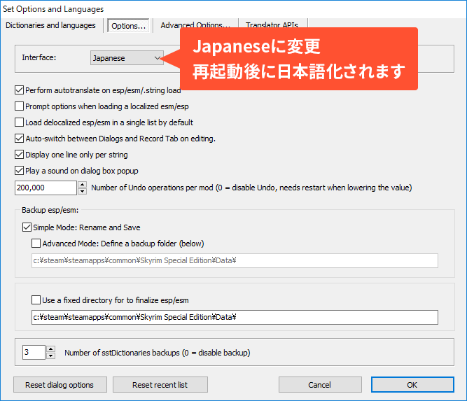 xTranslatorを日本語化