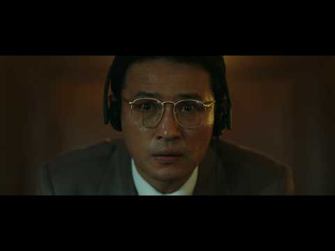 『工作　黒金星（ブラック・ヴィーナス）と呼ばれた男』