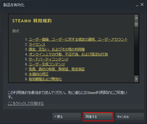 SteamEnableItemSign.png