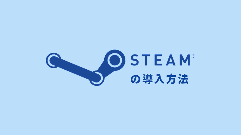 SteamInstall.png